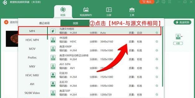 如何进行转换器效果的对比分析？