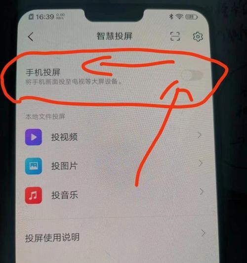 比亚迪车载电视投屏步骤是什么？手机连接失败怎么办？