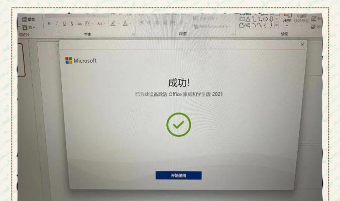 新电脑系统激活步骤是什么？激活过程中可能遇到哪些问题？