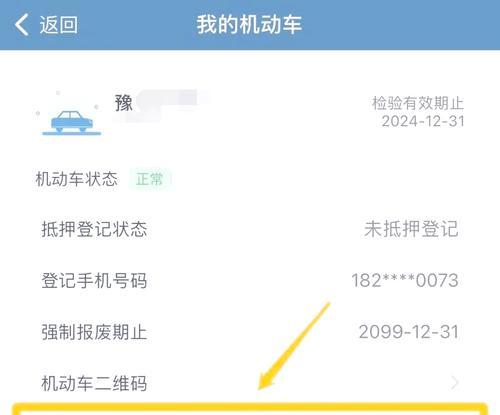 汽车年检过程中存在哪些骗局？如何避免上当？