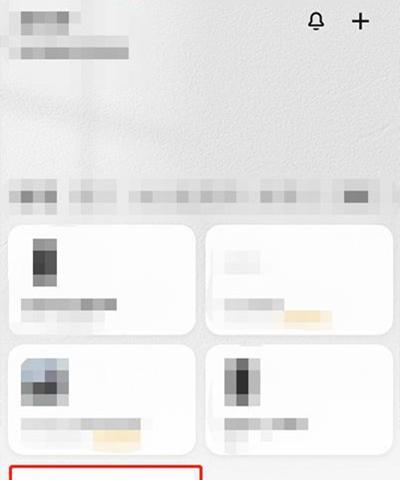 小米摄像头套餐更改流程是什么？