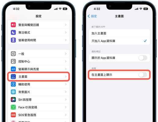 联想电脑AI功能关闭方法是什么？关闭后有何影响？