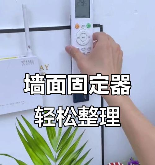 路由器墙面安装方法是什么？