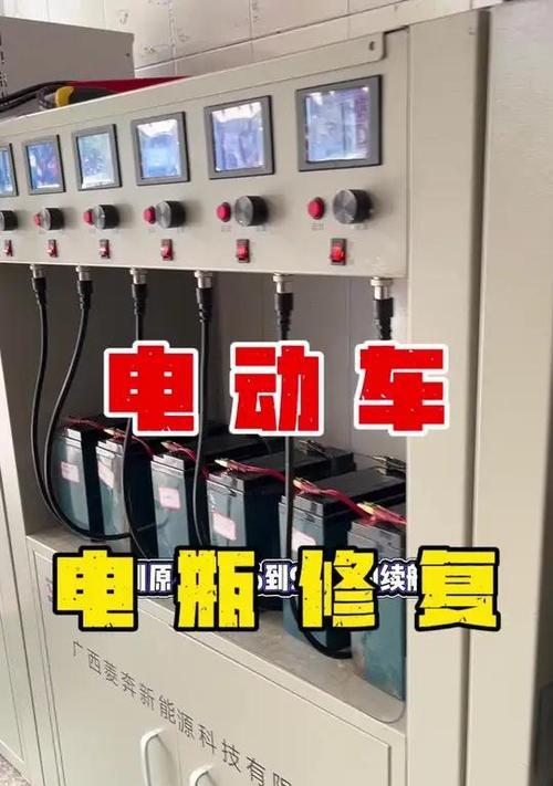电瓶车亏电有什么好处？如何安全亏电？