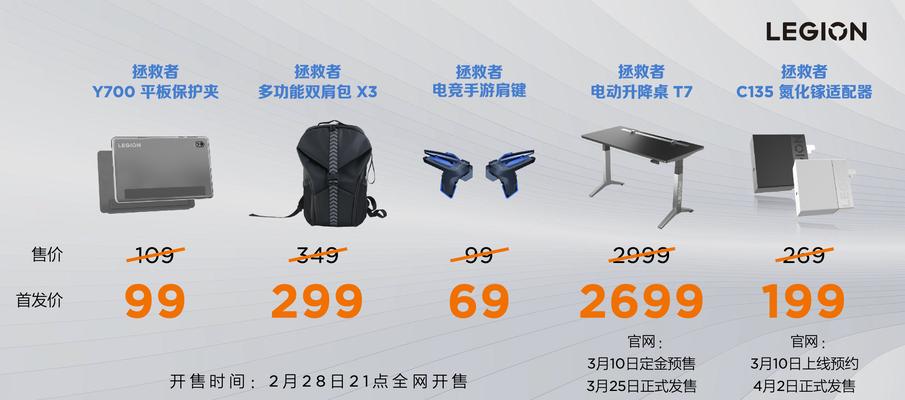 联想软线大鼠标使用方法是什么？