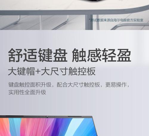 海尔一体机更换CPU步骤？更换不当会有什么问题？