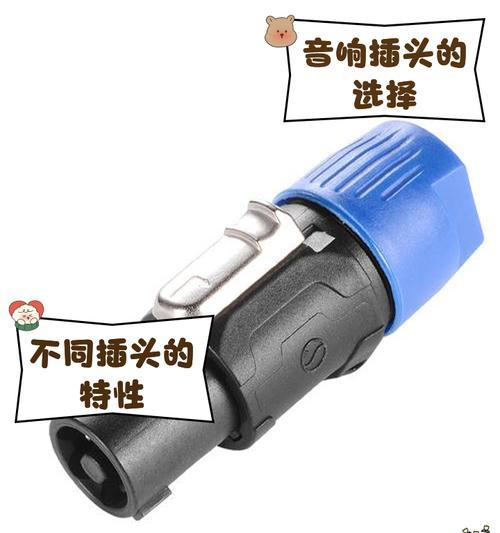 电瓶车喇叭插口拔除步骤？