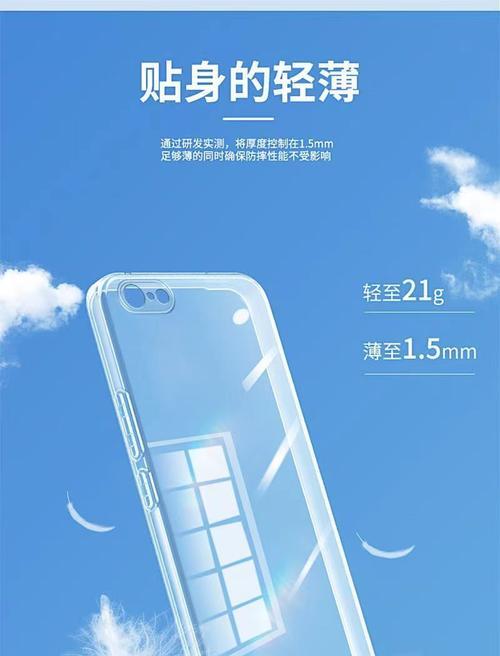 苹果6s手机保护套有哪些款式？