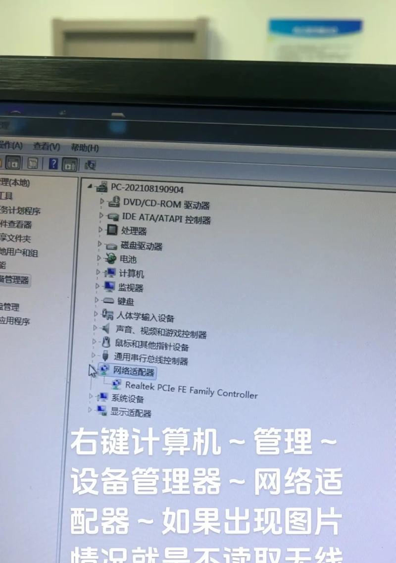 至强电脑应配哪种无线网卡？选择无线网卡时应考虑哪些因素？