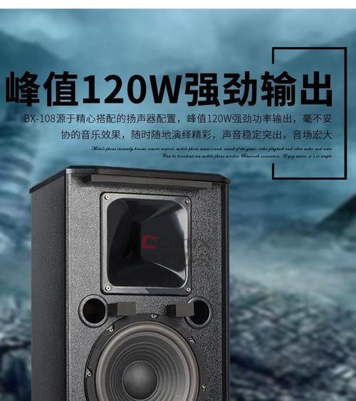 sh18蓝牙音箱的音质表现如何？音质不满意时如何调整？