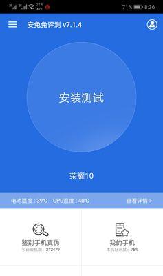 联想笔记本如何将网络输出到手机？