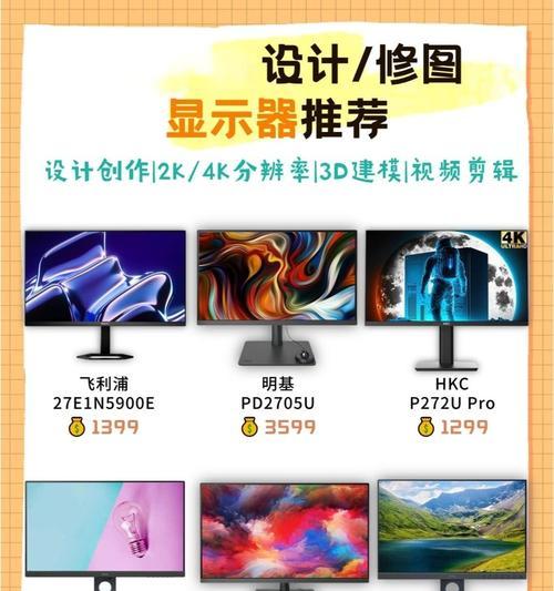 显示器画面颜色不正如何调试？调试过程中应注意什么？