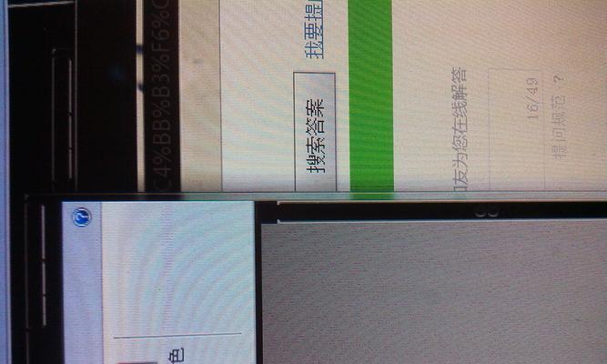 显示器画面颜色不正如何调试？调试过程中应注意什么？
