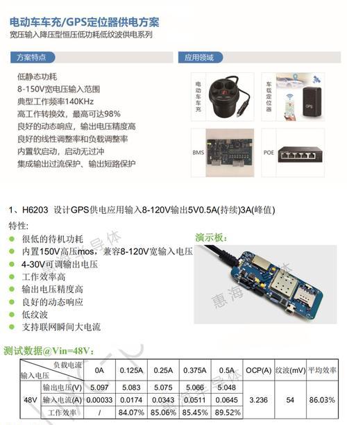 电瓶车降压太大怎么调整？调整不当会有什么后果？