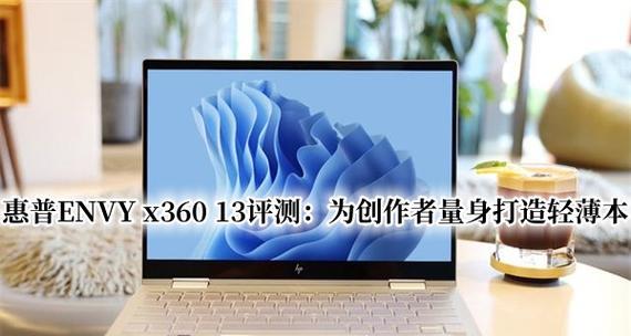 惠普笔记本电脑怎么调安静模式？安静模式的好处有哪些？