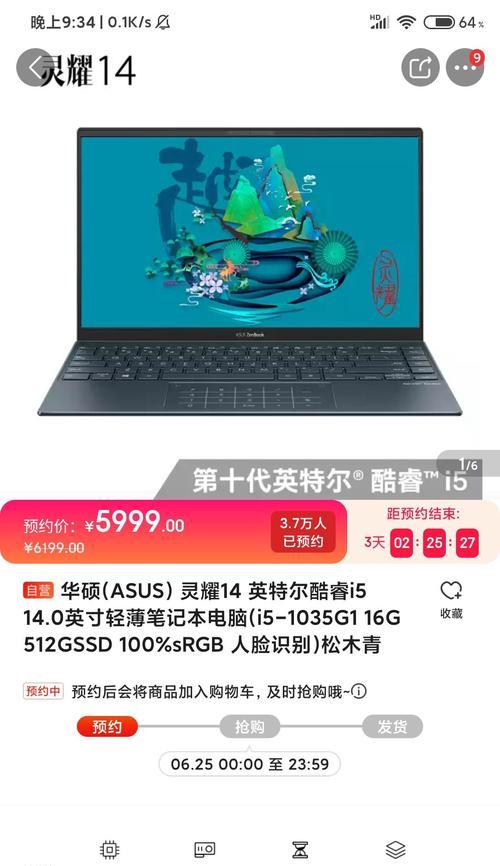 惠普笔记本电脑怎么调安静模式？安静模式的好处有哪些？