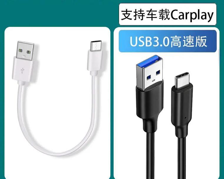 苹果15数据线变黑了怎么清理？如何延长使用寿命？