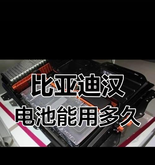 比亚迪更换气囊为何必须拆卸电池包？