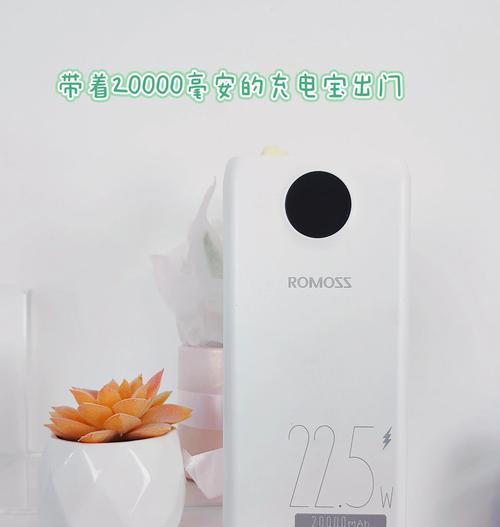 红米充电宝20000mAh拆解步骤是什么？拆解后如何安全组装？