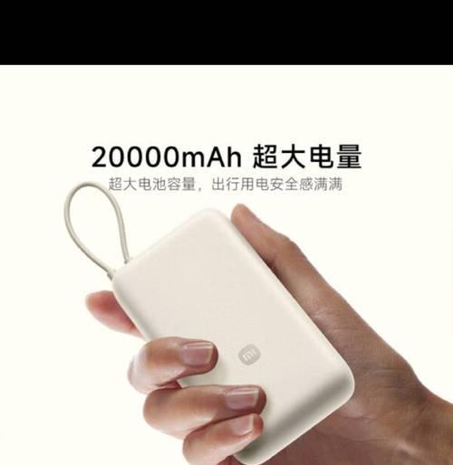 红米充电宝20000mAh拆解步骤是什么？拆解后如何安全组装？