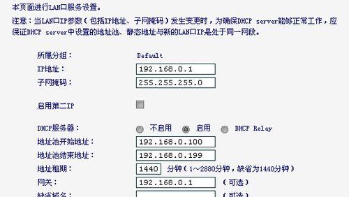 迅捷路由器怎么登录id？登录id步骤是什么？
