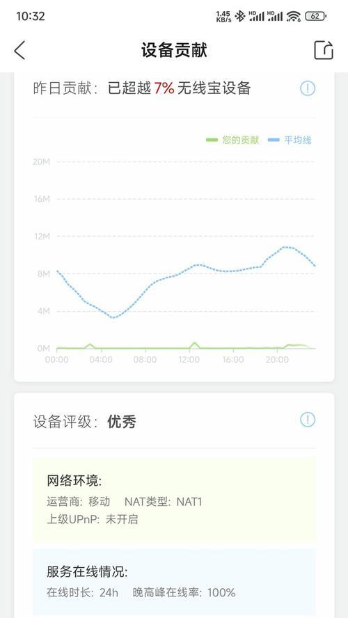 亚瑟路由器配对步骤是什么？配对失败的原因有哪些？
