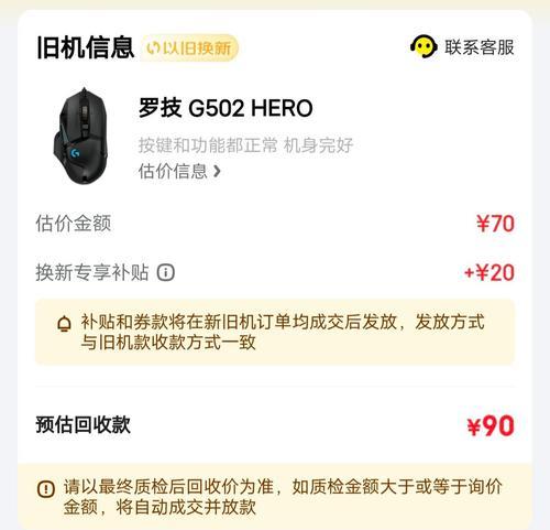 亚瑟路由器配对步骤是什么？配对失败的原因有哪些？
