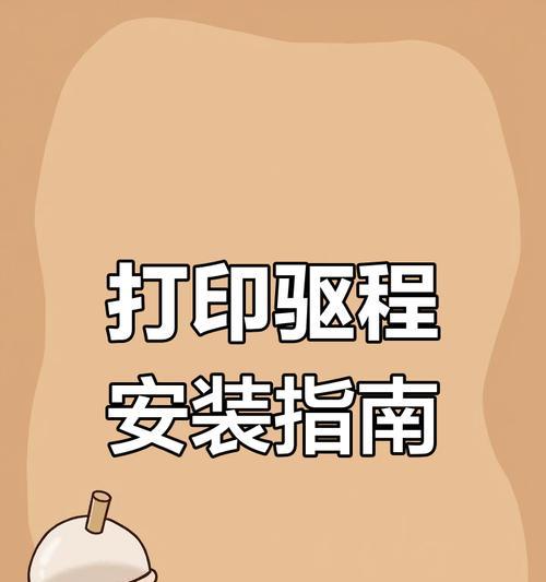 爱普生打印机双面打印设置方法是什么？