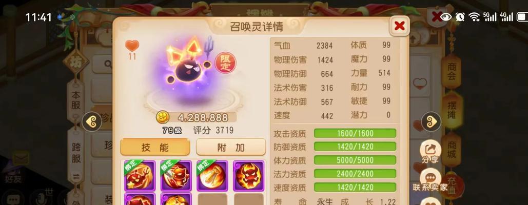 梦幻电脑版本怎么玩？有哪些技巧可以提高游戏体验？