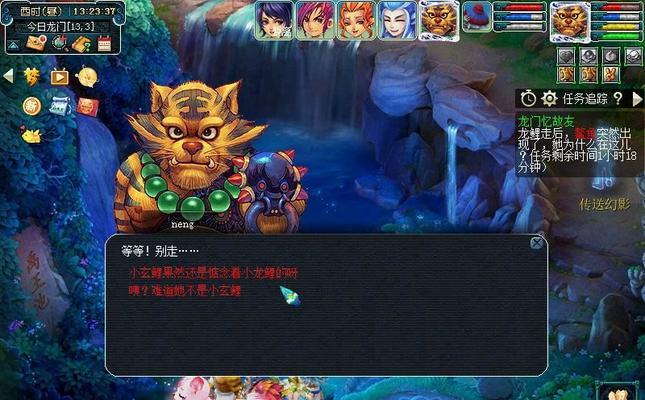 梦幻电脑版本怎么玩？有哪些技巧可以提高游戏体验？