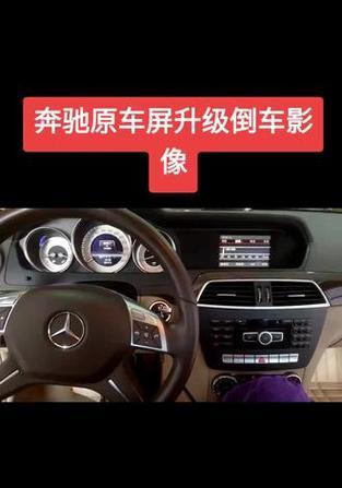 奔驰电瓶车倒车技巧有哪些？操作步骤是什么？