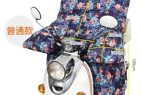 电瓶车挡风保温关闭方法是什么？