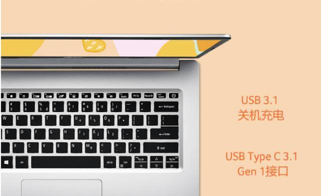宏碁笔记本关闭方法？如何快速关机？