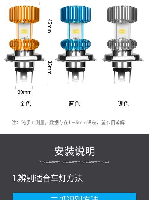 三轮车灯去除转换器的方法是什么？转换器对车灯有何影响？