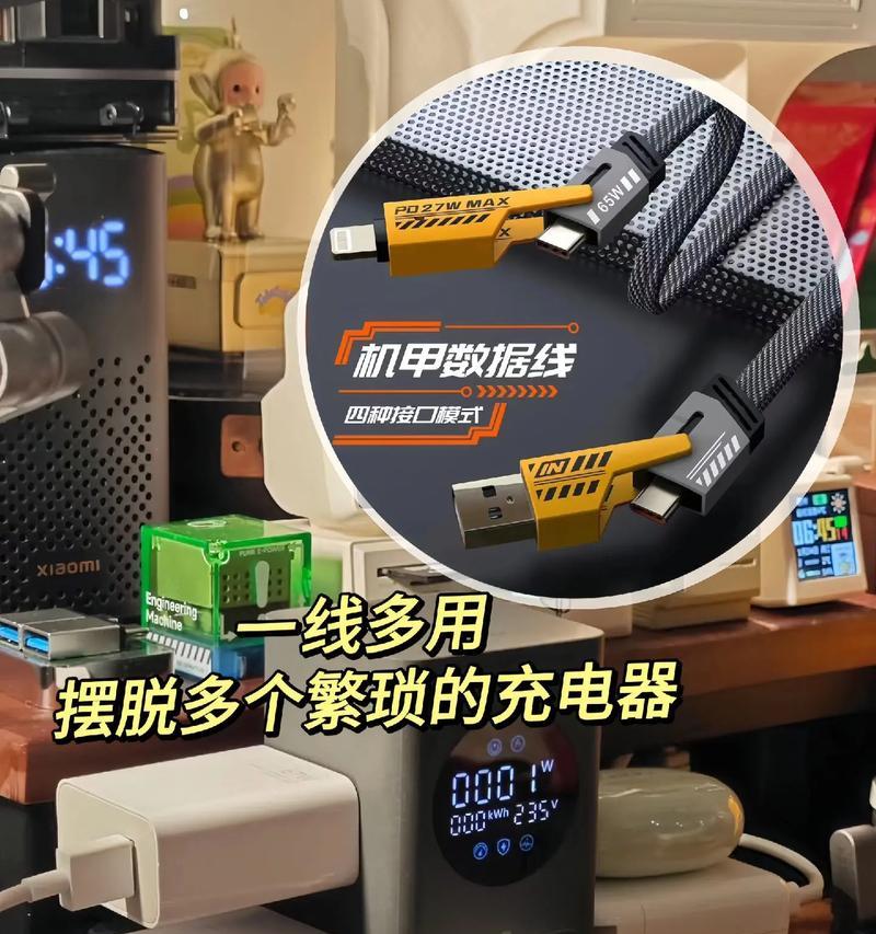 机甲数据线发光问题解决方法？发光后是否影响使用安全？