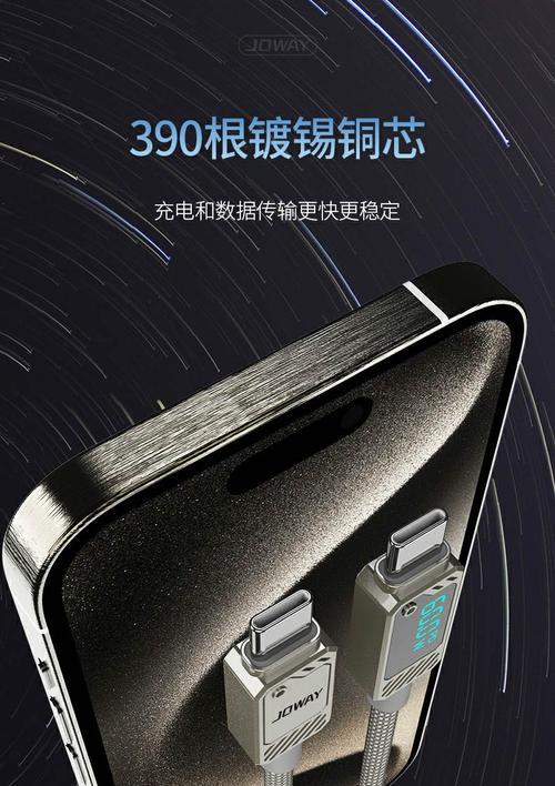 机甲数据线发光问题解决方法？发光后是否影响使用安全？