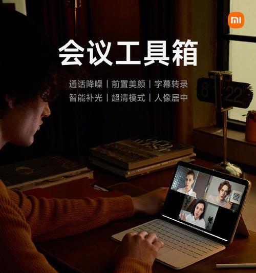 小米平板翻译功能怎么开启？