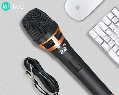 索爱话筒与音响如何配对？配对过程中可能遇到哪些问题？