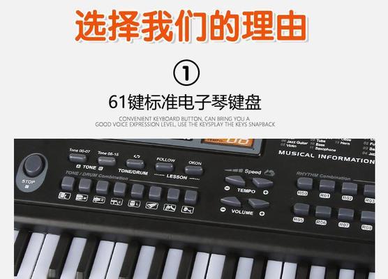 61键电子琴装电池的必要性是什么？不装电池会怎样？