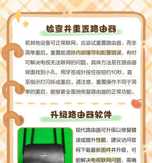 海信电视无线投屏密码怎么设置？安全吗？