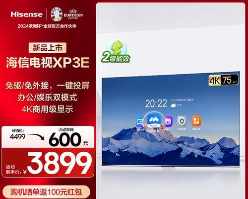 海信电视无线投屏密码怎么设置？安全吗？