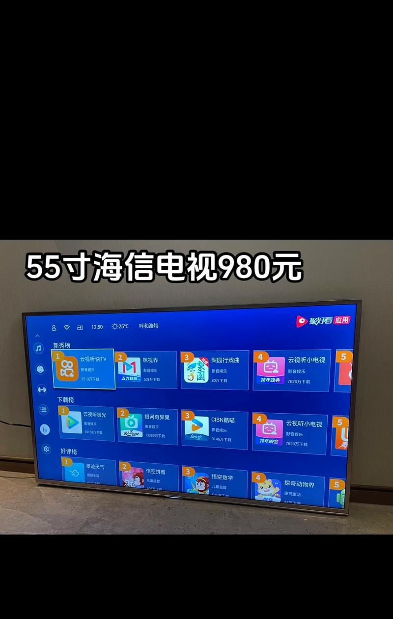 海信电视无线投屏密码怎么设置？安全吗？