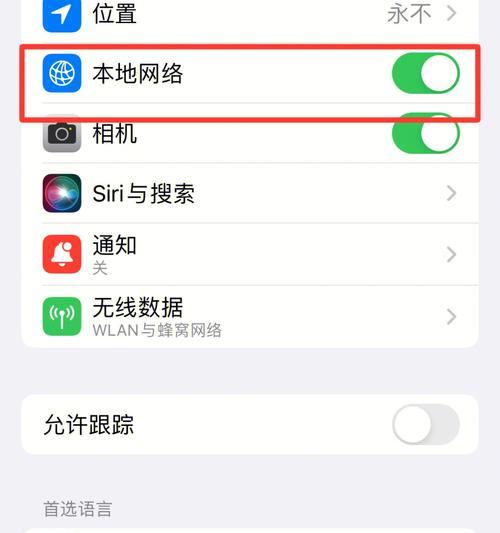 索尼电视机如何和电脑投屏？操作步骤是什么？