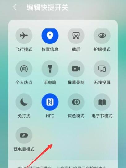 华为手机百度搜索栏变宽怎么缩小？有无快捷方法？