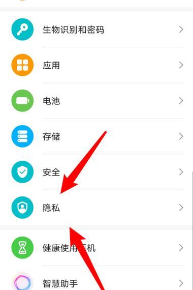华为手机百度搜索栏变宽怎么缩小？有无快捷方法？