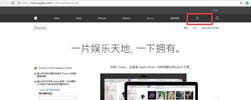 苹果14下载热门App的流程是什么？