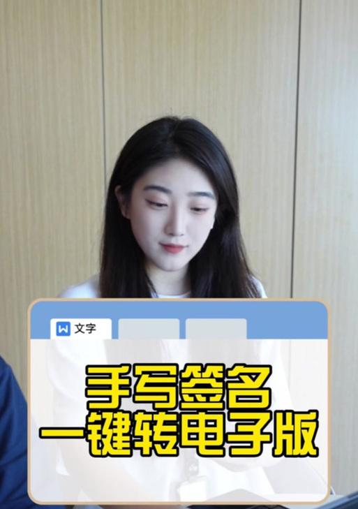 手写如何转入电脑？最佳转换工具是什么？