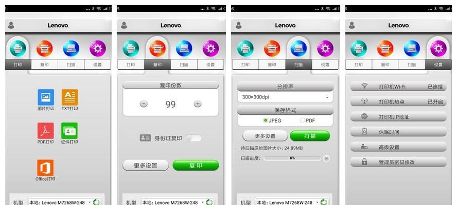 联想小新宽带无线连接方法是什么？