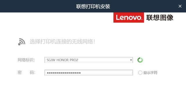 联想小新宽带无线连接方法是什么？