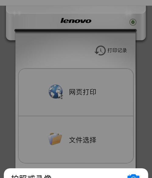 联想小新宽带无线连接方法是什么？